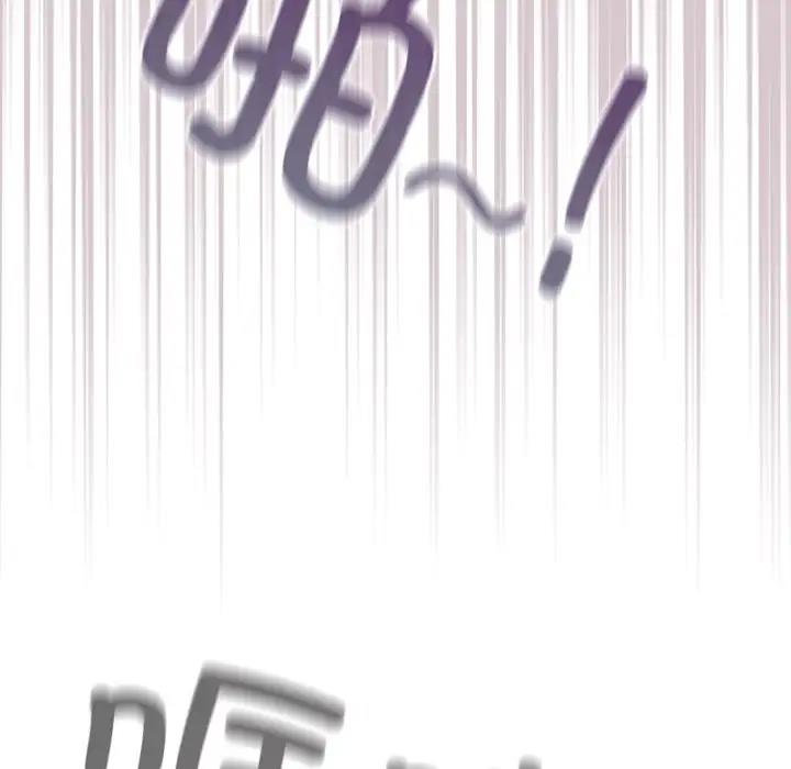 第2话 - 第149.jpg页