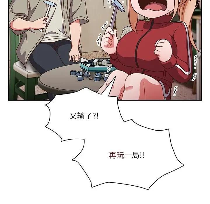 第2话 - 第152.jpg页
