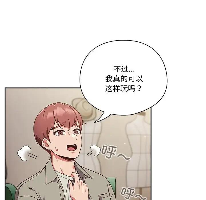 第2话 - 第153.jpg页
