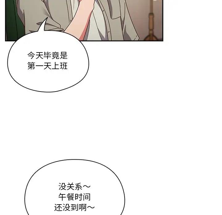 第2话 - 第154.jpg页