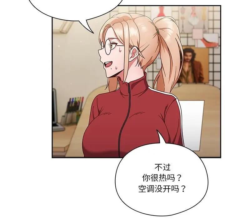 第2话 - 第155.jpg页