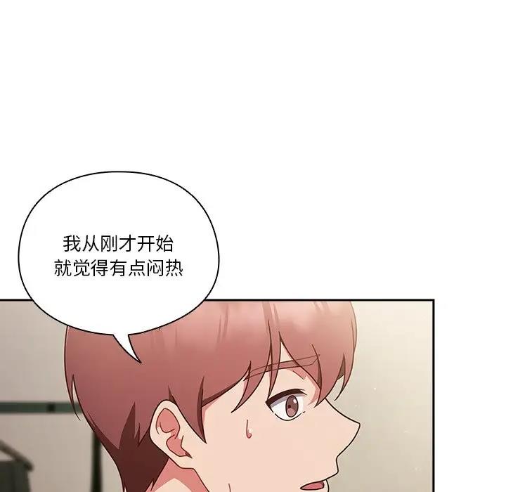 第2话 - 第156.jpg页