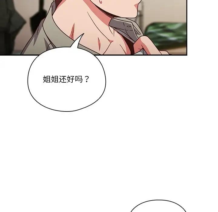 第2话 - 第157.jpg页