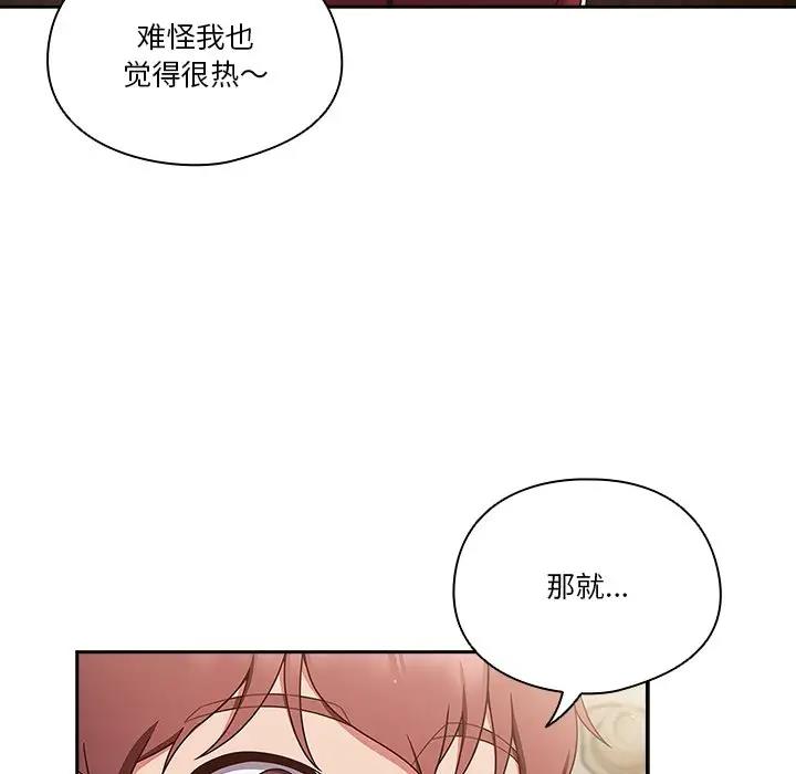 第2话 - 第159.jpg页