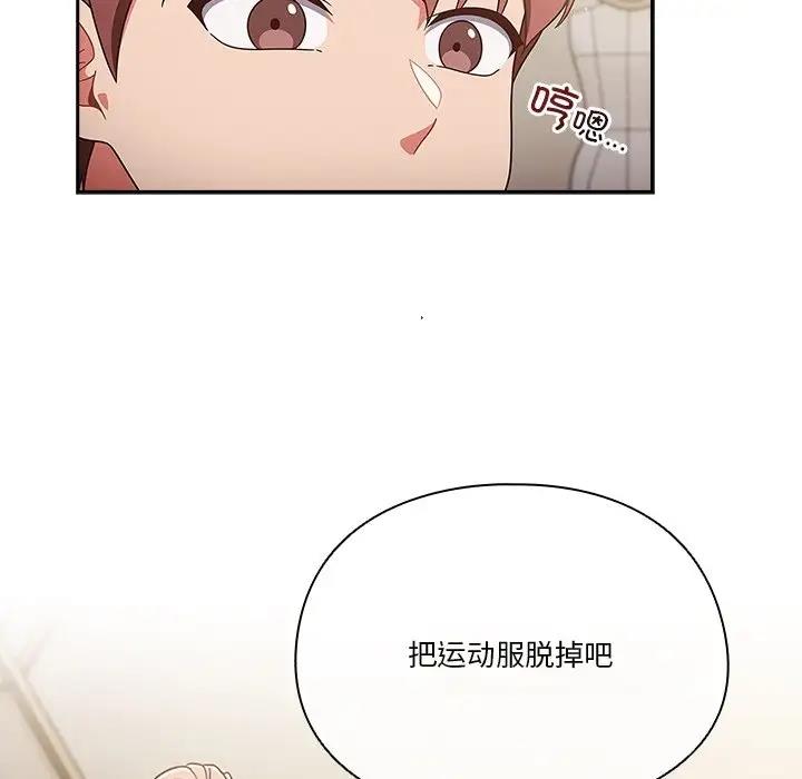 第2话 - 第160.jpg页