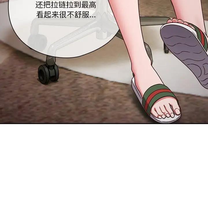 第2话 - 第163.jpg页