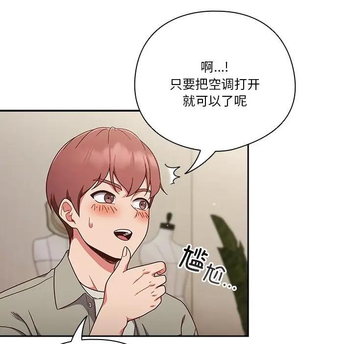 第2话 - 第164.jpg页