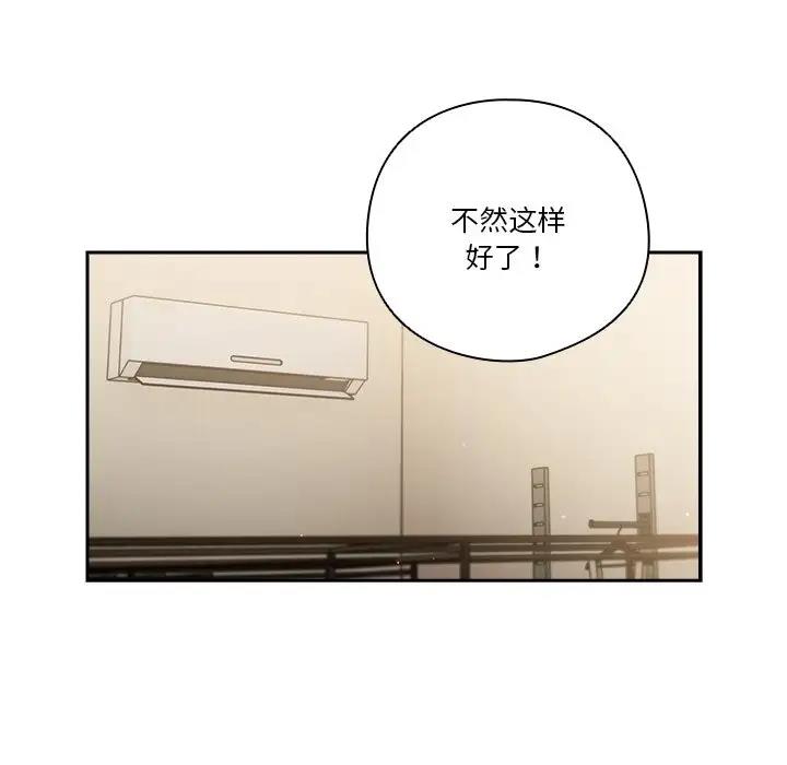 第2话 - 第167.jpg页