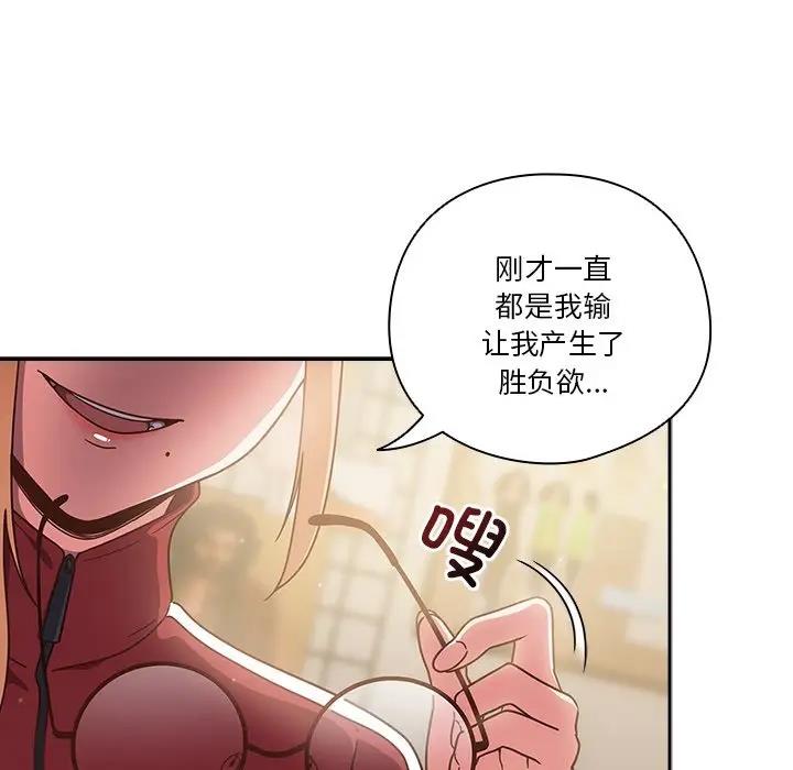 第2话 - 第168.jpg页