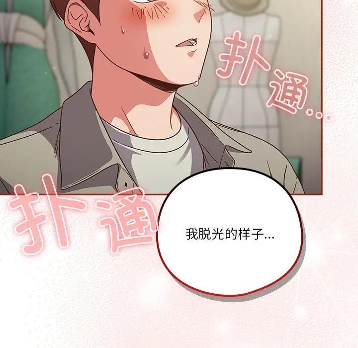 第2话 - 第175.jpg页