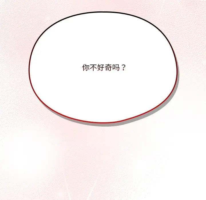 第2话 - 第177.jpg页