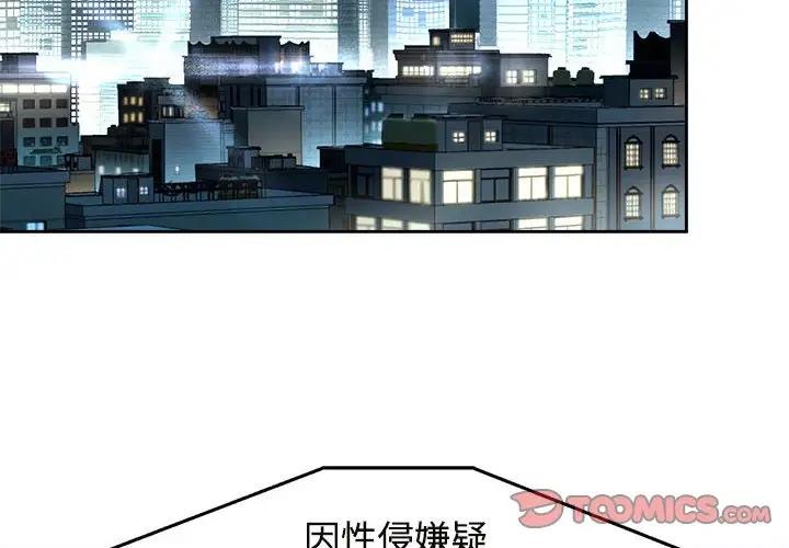 第30话 - 第2.jpg页