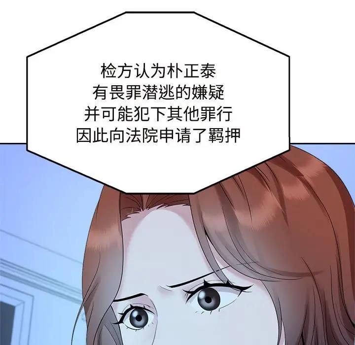 第30话 - 第6.jpg页