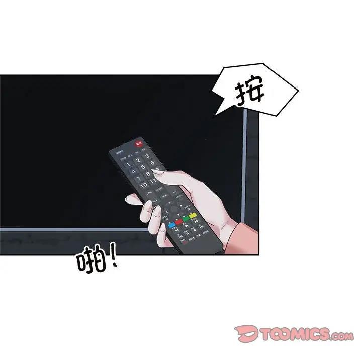 第30话 - 第8.jpg页