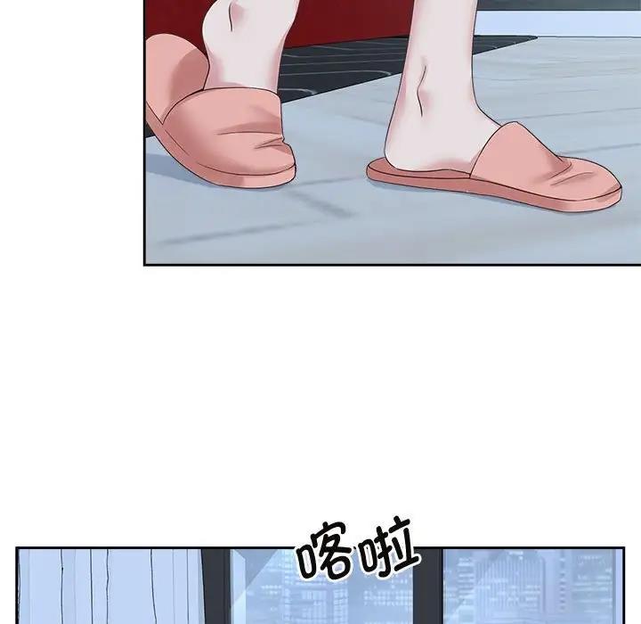 第30话 - 第11.jpg页