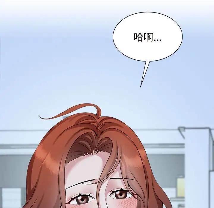 第30话 - 第13.jpg页