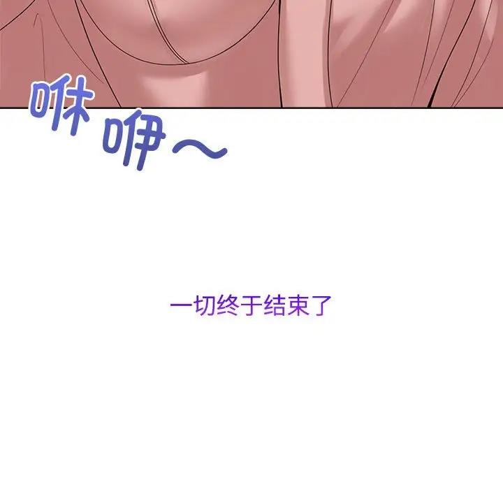 第30话 - 第15.jpg页
