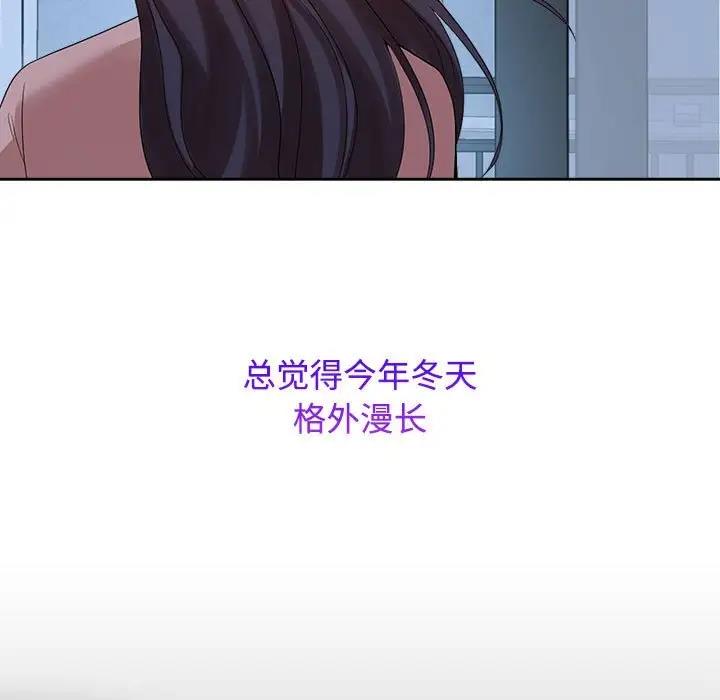 第30话 - 第17.jpg页