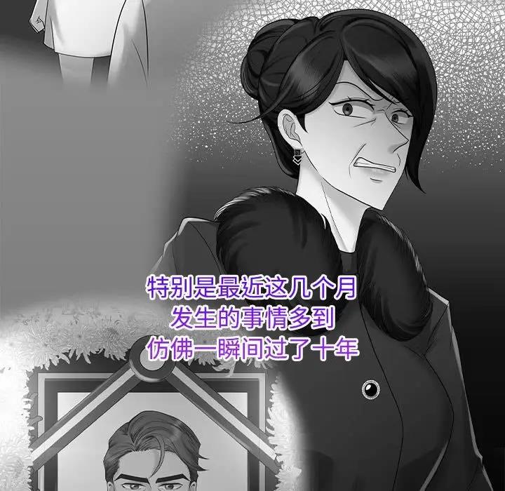第30话 - 第19.jpg页