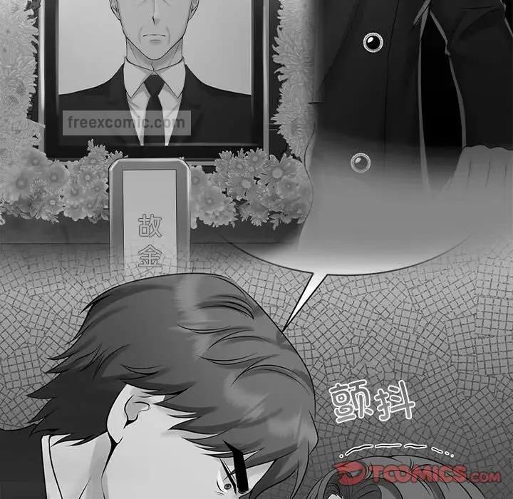 第30话 - 第20.jpg页