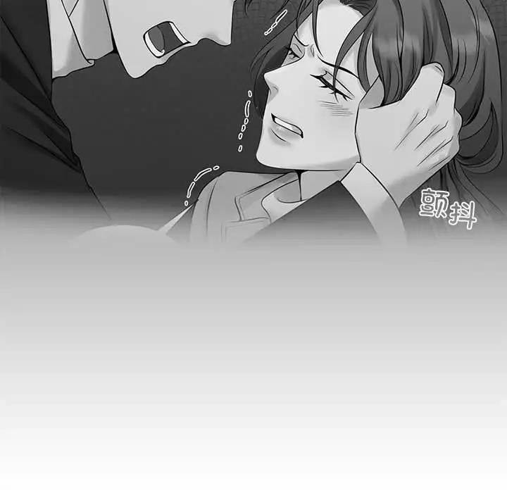 第30话 - 第21.jpg页