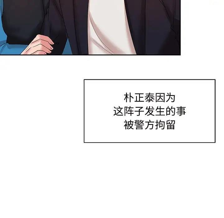 第30话 - 第23.jpg页