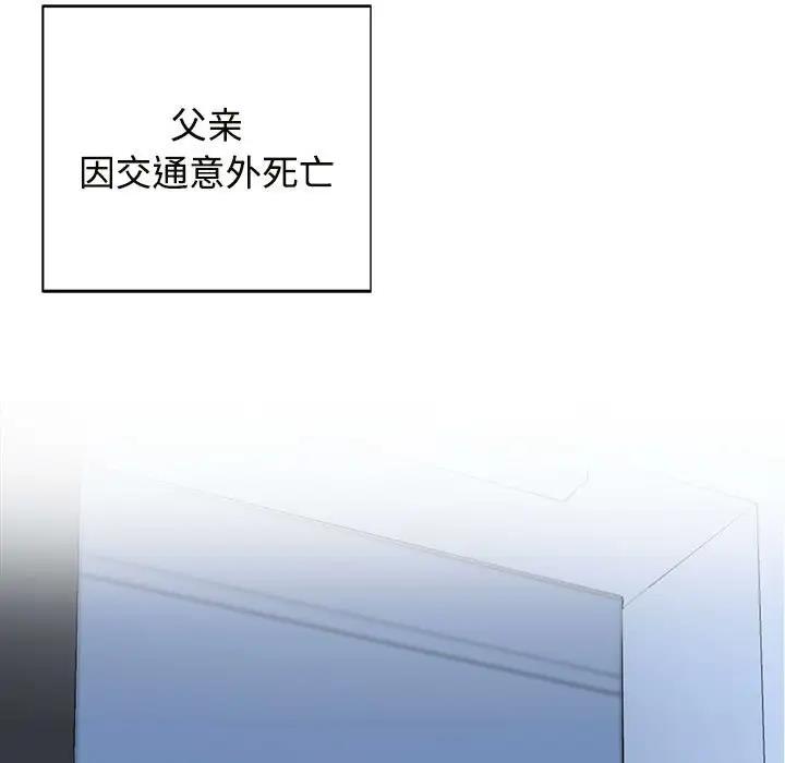 第30话 - 第25.jpg页