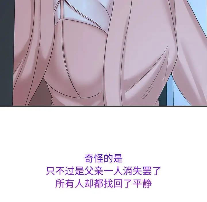 第30话 - 第27.jpg页