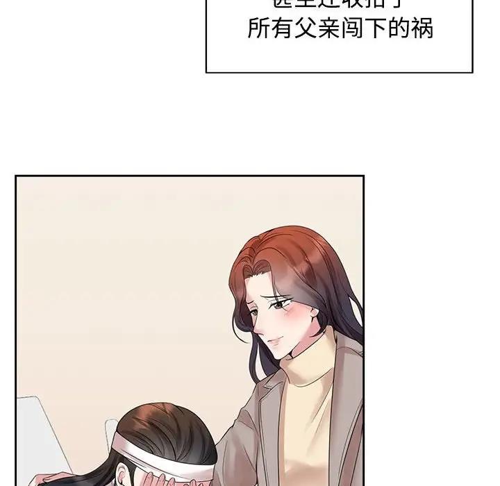 第30话 - 第30.jpg页