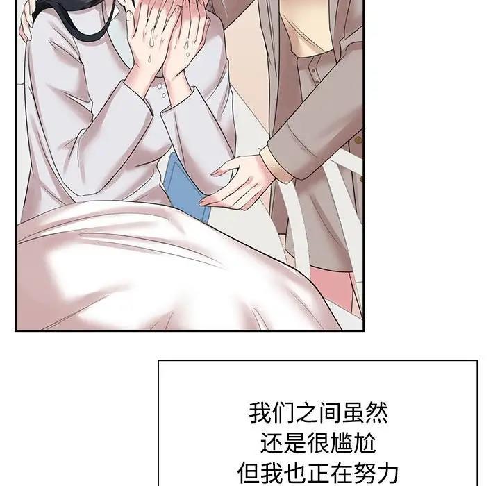 第30话 - 第31.jpg页