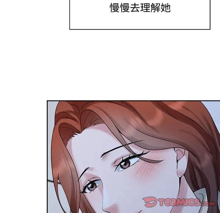 第30话 - 第32.jpg页