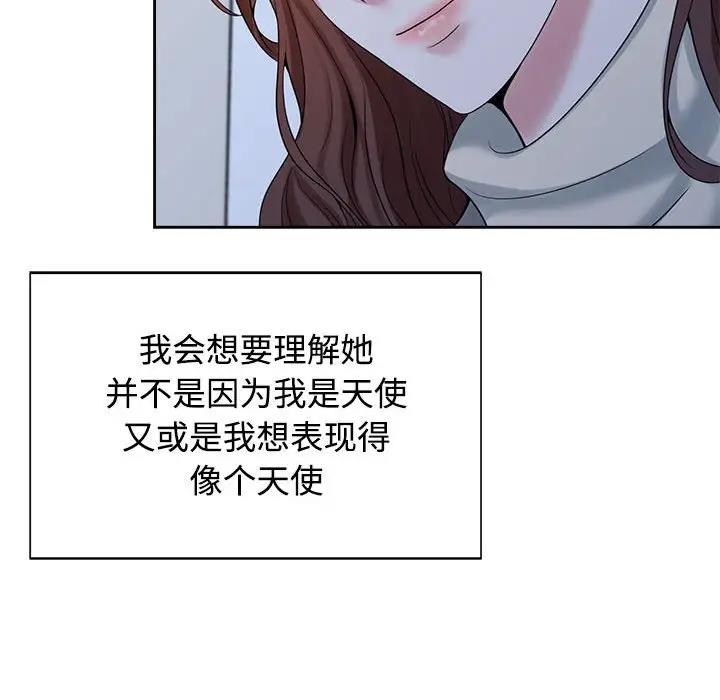 第30话 - 第33.jpg页