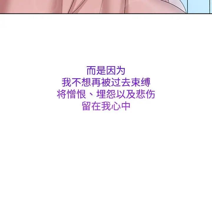 第30话 - 第36.jpg页