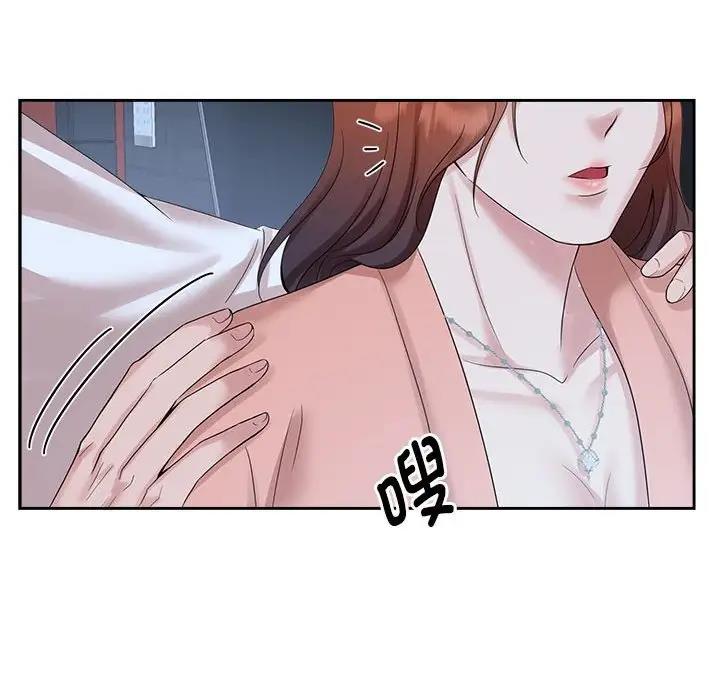 第30话 - 第37.jpg页