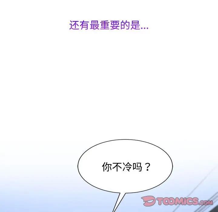 第30话 - 第38.jpg页