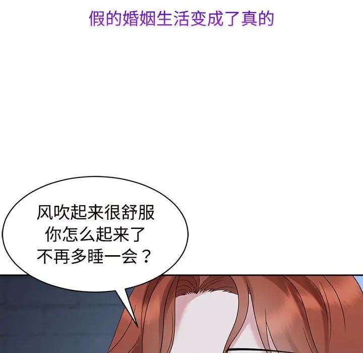 第30话 - 第41.jpg页