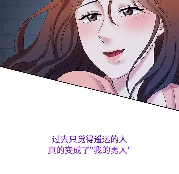 第30话 - 第42.jpg页