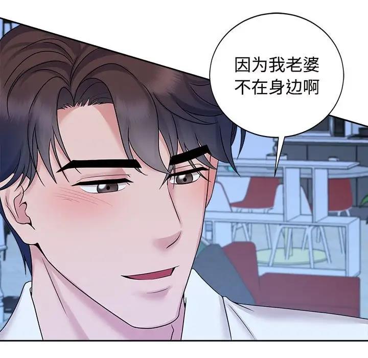 第30话 - 第43.jpg页
