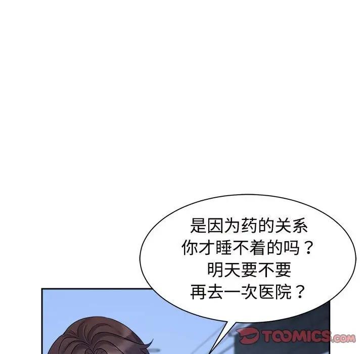 第30话 - 第44.jpg页