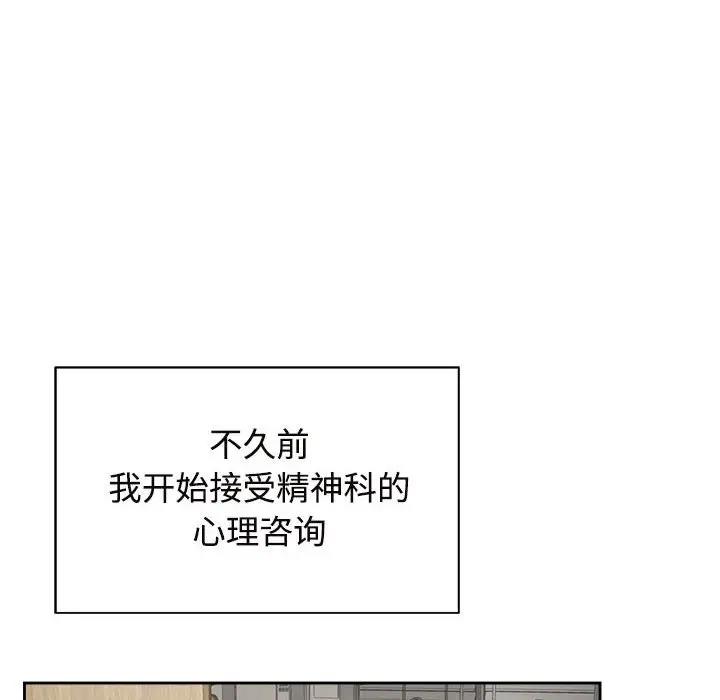 第30话 - 第46.jpg页