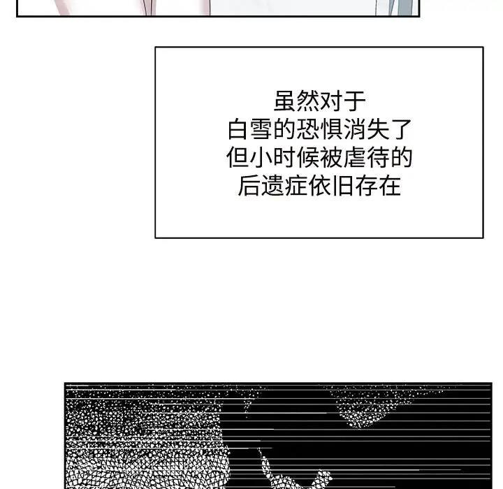 第30话 - 第48.jpg页
