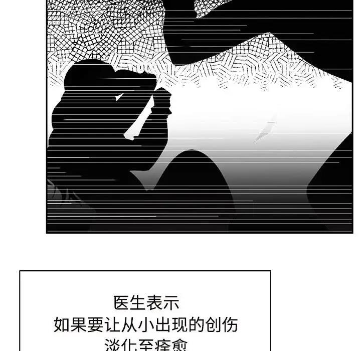 第30话 - 第49.jpg页