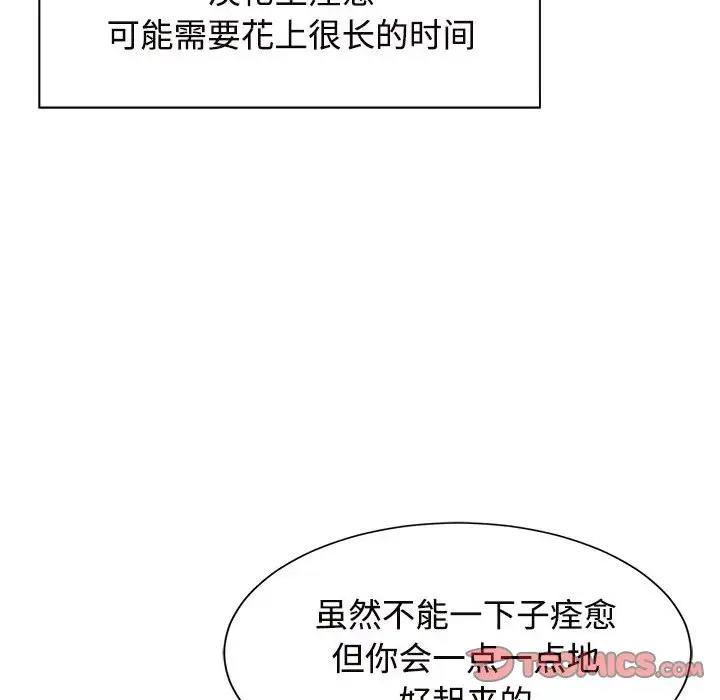 第30话 - 第50.jpg页