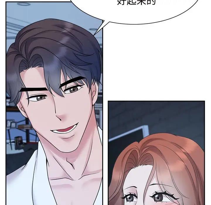 第30话 - 第51.jpg页