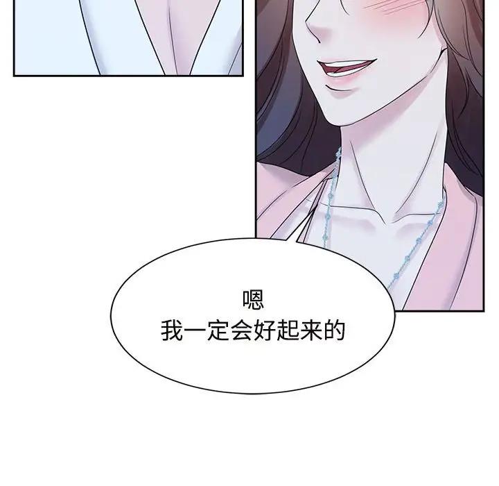 第30话 - 第52.jpg页