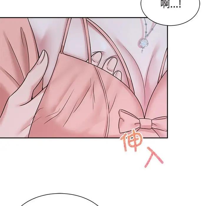 第30话 - 第58.jpg页