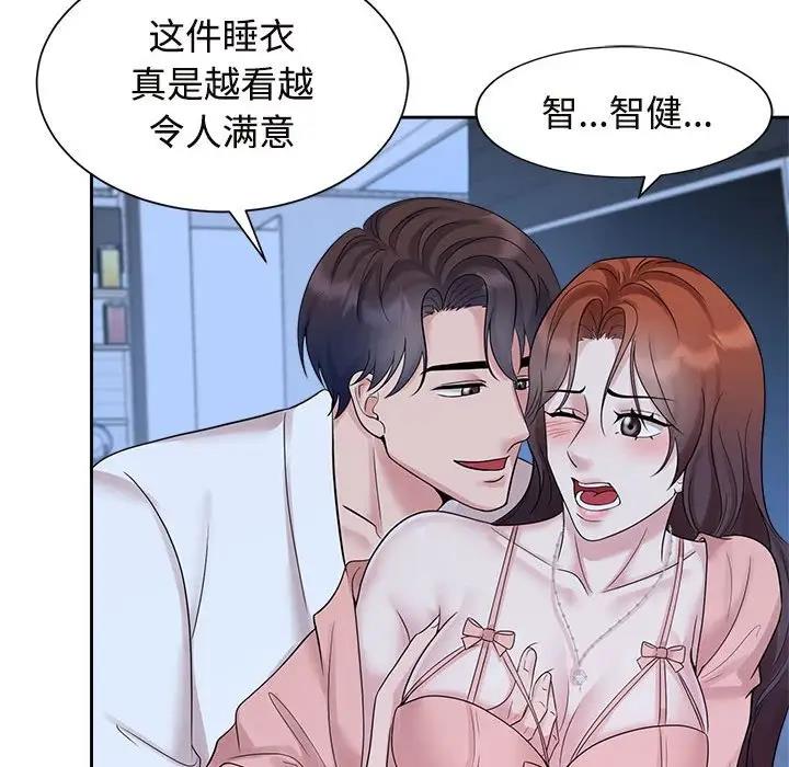 第30话 - 第59.jpg页