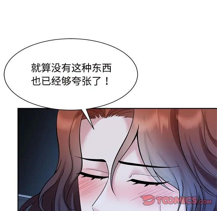 第30话 - 第62.jpg页