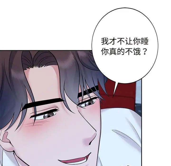 第30话 - 第65.jpg页