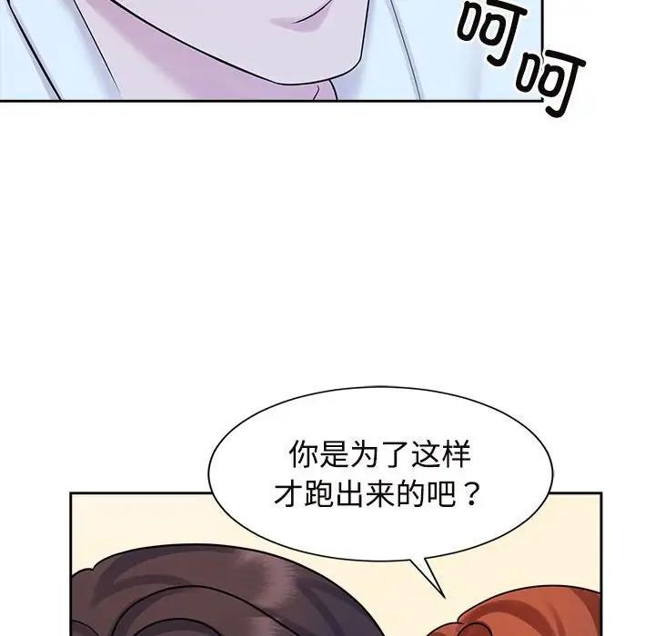 第30话 - 第66.jpg页